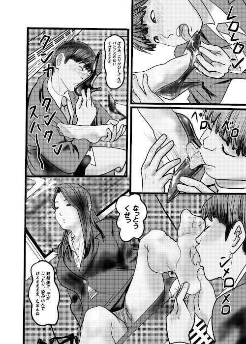 クチュクチュワイセツ電車2 - サンプル画像 8