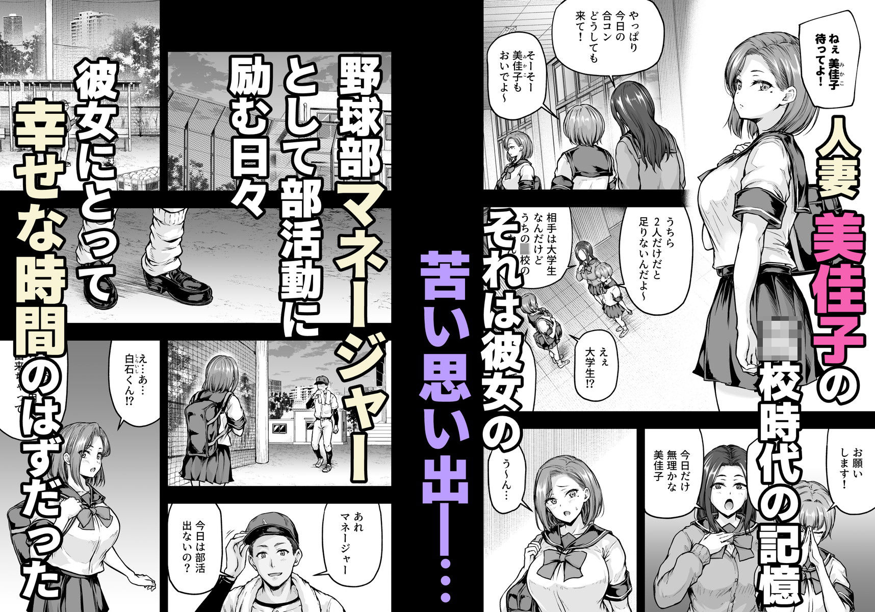 ママが夢中な娘のカレシ2  このチ◯ポは教育上よろしくないのでママが処理します。 - サンプル画像 1