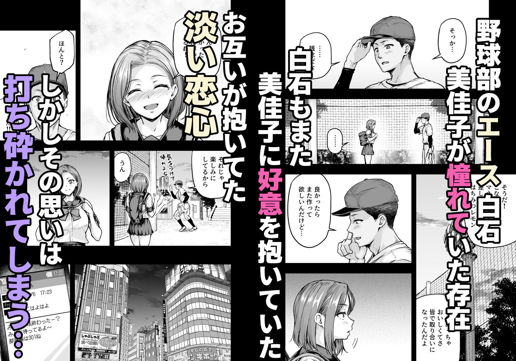 ママが夢中な娘のカレシ2  このチ◯ポは教育上よろしくないのでママが処理します。 - サンプル画像 2