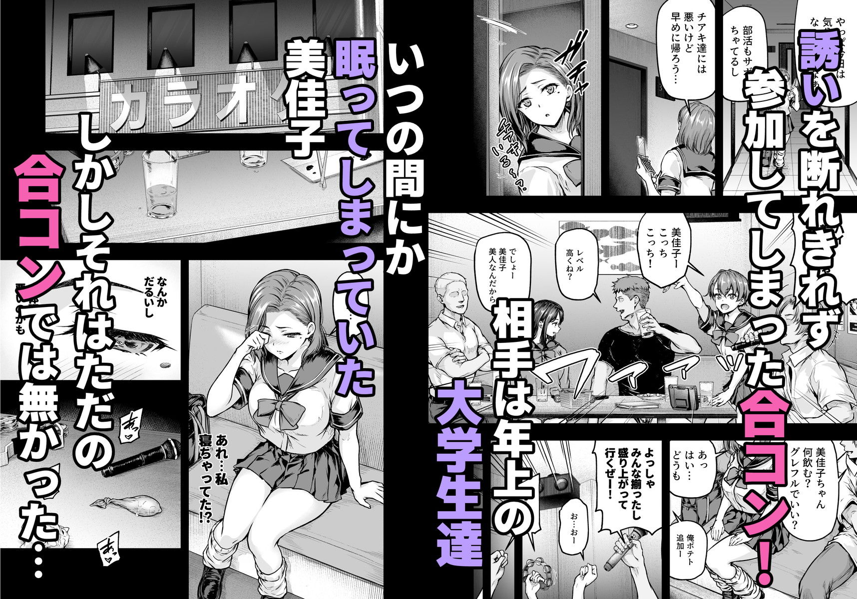 ママが夢中な娘のカレシ2  このチ◯ポは教育上よろしくないのでママが処理します。 - サンプル画像 3