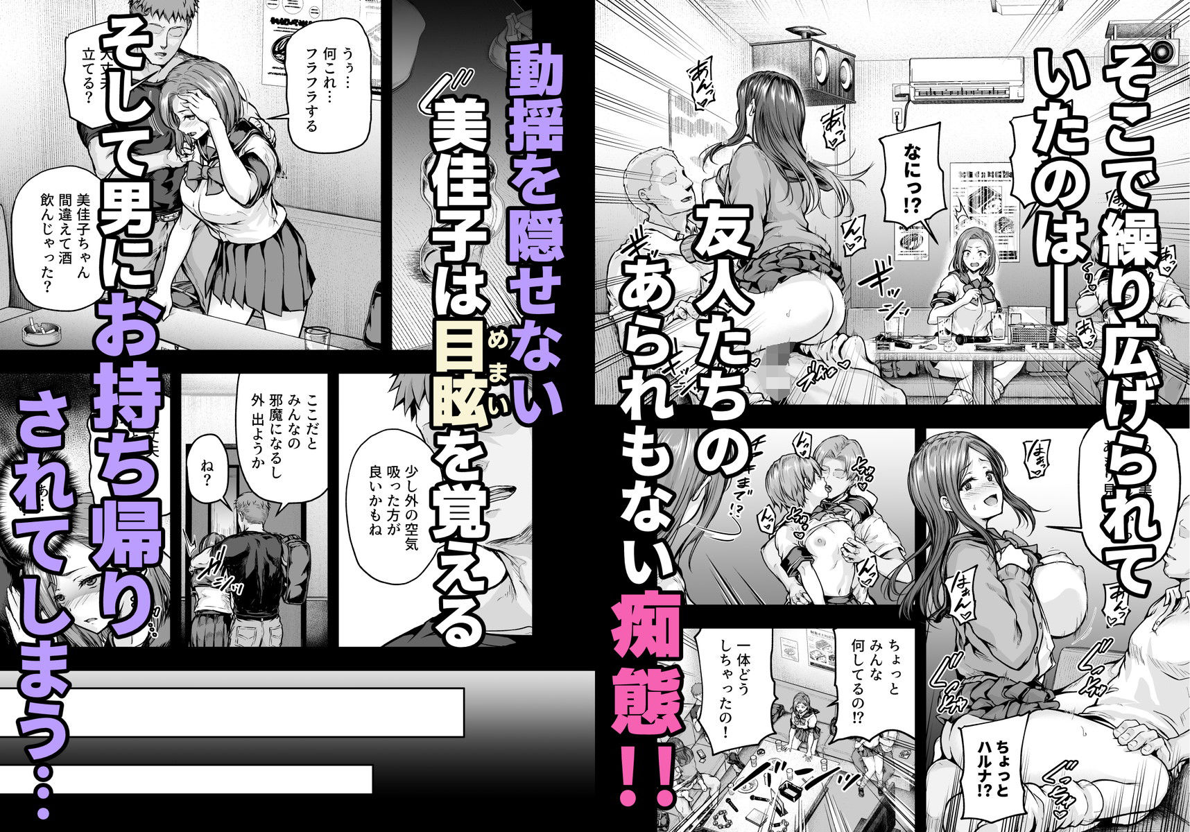 ママが夢中な娘のカレシ2  このチ◯ポは教育上よろしくないのでママが処理します。 - サンプル画像 4