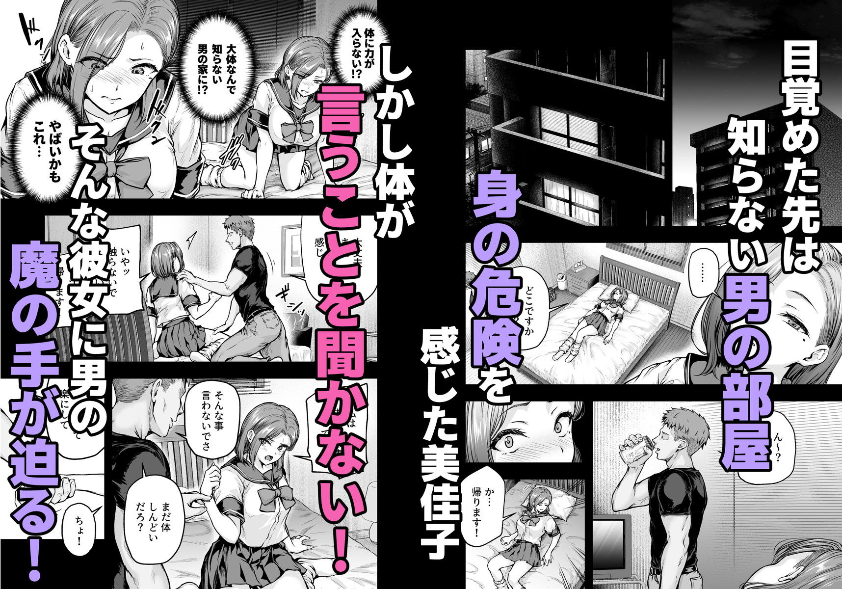 ママが夢中な娘のカレシ2  このチ◯ポは教育上よろしくないのでママが処理します。 - サンプル画像 5