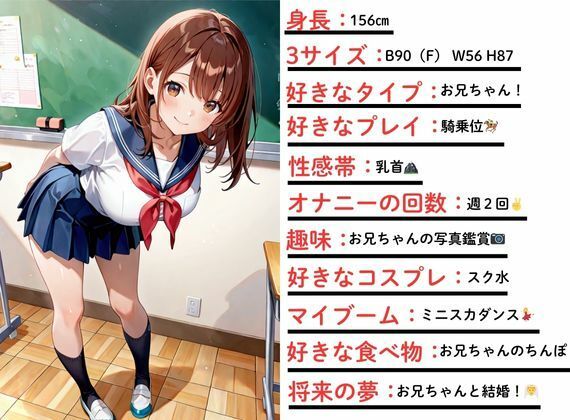 妹がスク水で襲ってきた！＜コスプレイラスト集特典付き＞ - サンプル画像 1