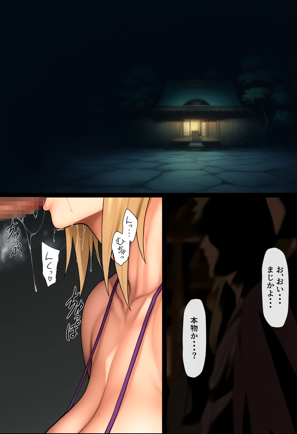 綱◯が堕ちるまで  その後のその後・・・ - サンプル画像 1