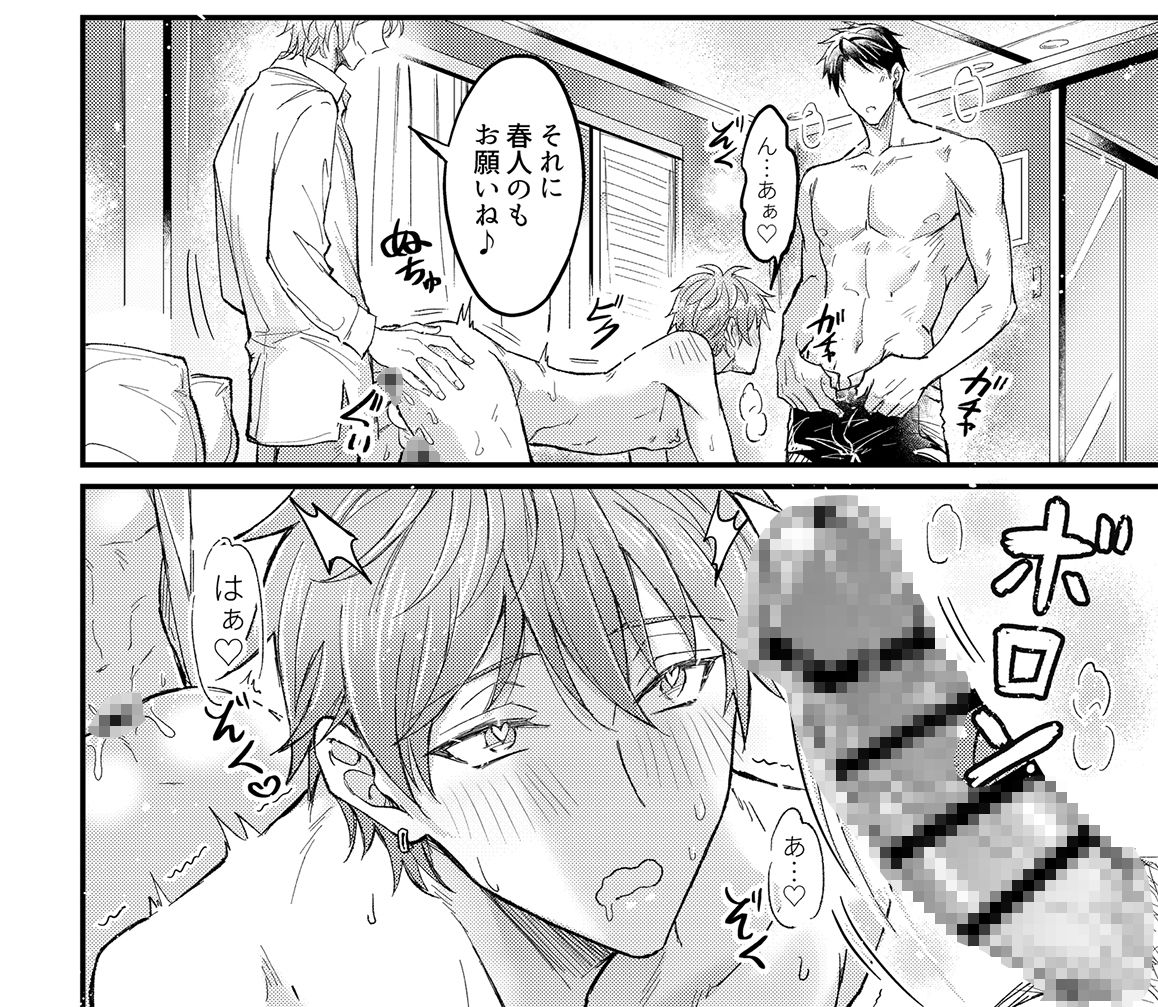 幼馴染の恋人がエロ催●の活用プレイを提案してくる件について - サンプル画像 4