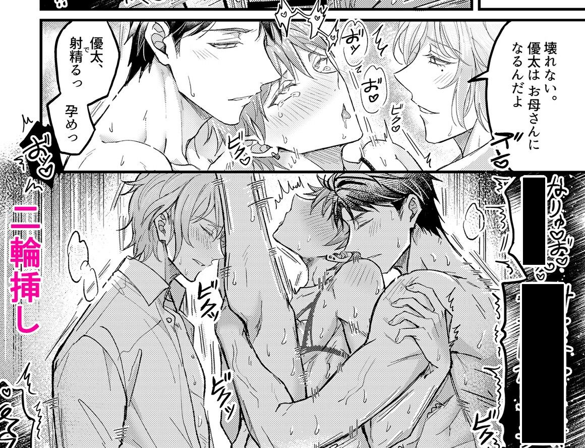 幼馴染の恋人がエロ催●の活用プレイを提案してくる件について - サンプル画像 10