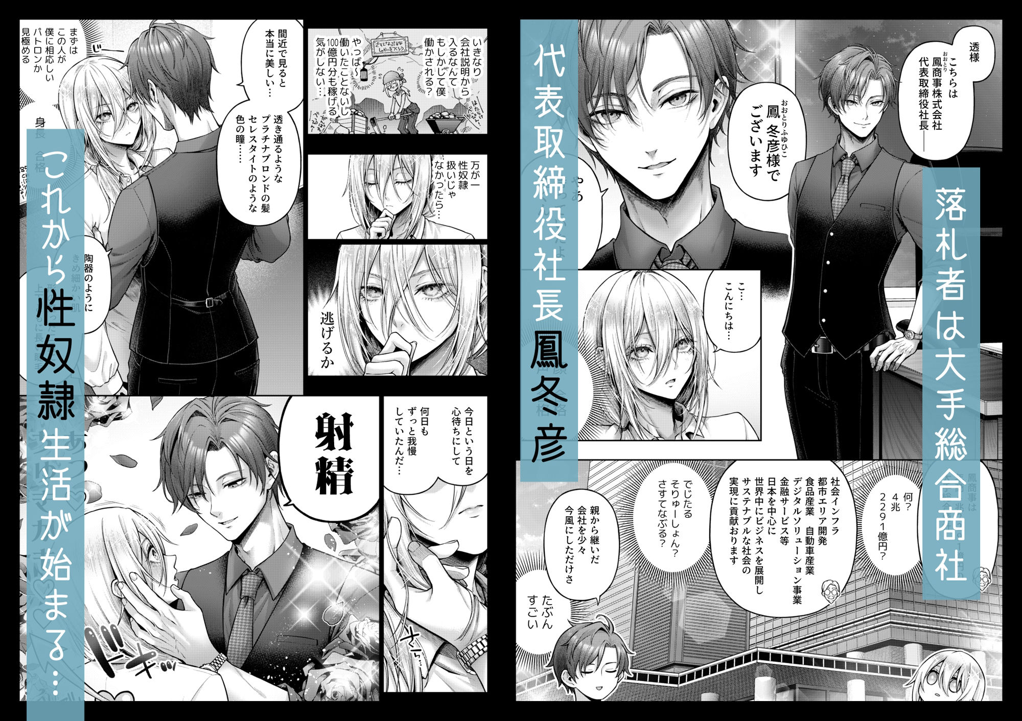 闇オク100億ケツの奥 - サンプル画像 3