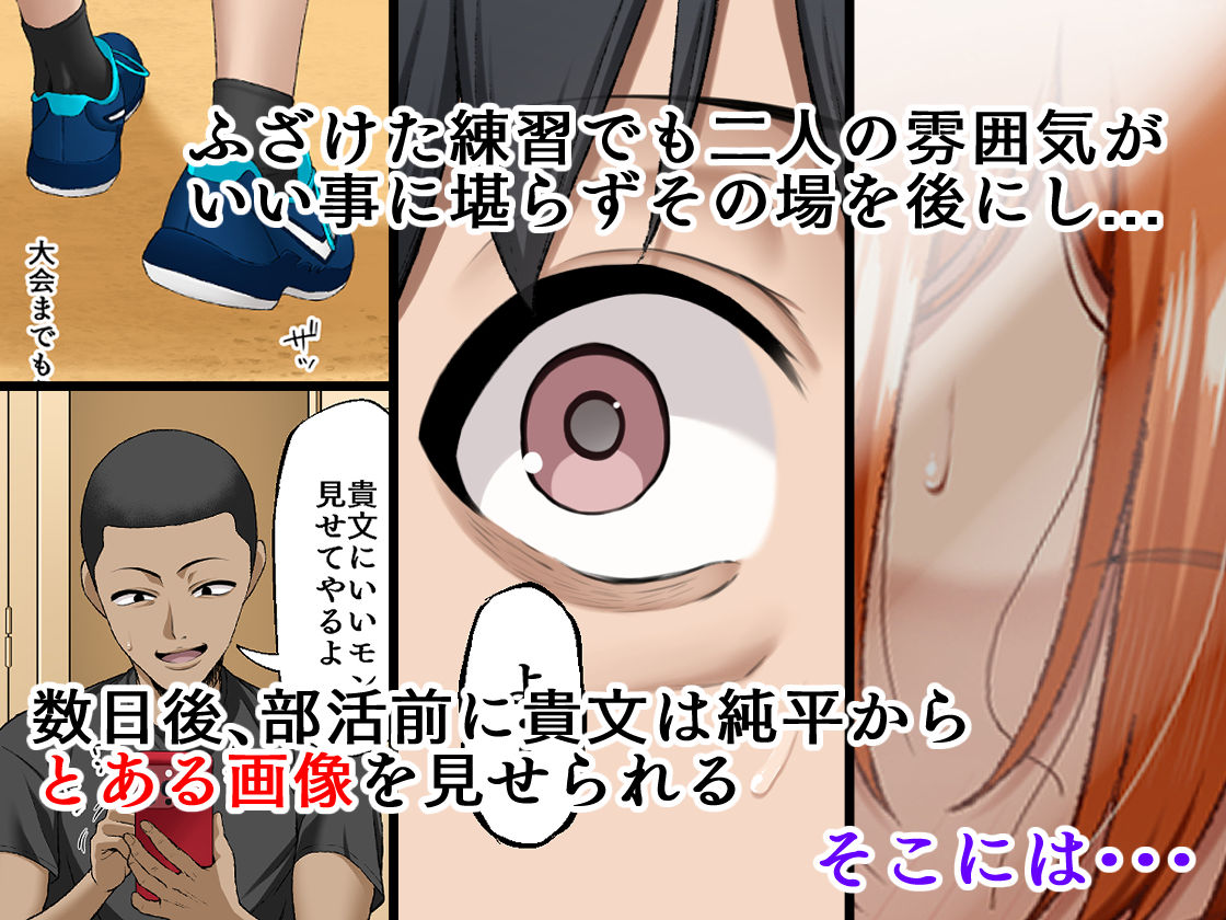 君に好きと言えなくて・・・ - サンプル画像 5