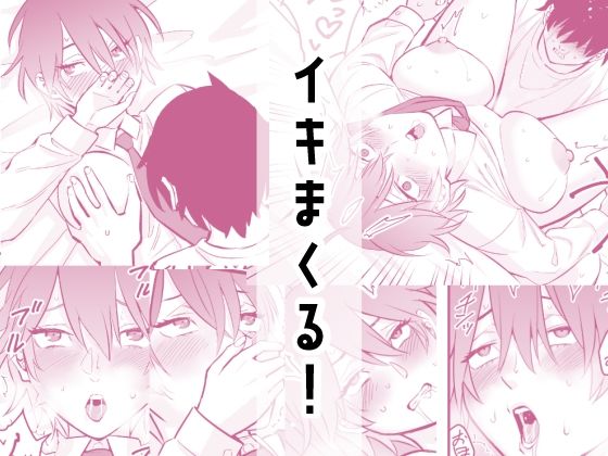 オレの王子様系幼馴染が世界一かわいいんだが - サンプル画像 5