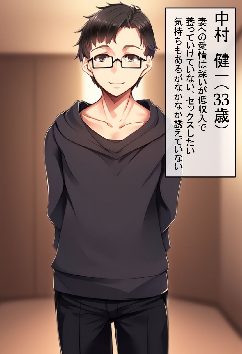 団地妻、今月もカラダで支払います - サンプル画像 3