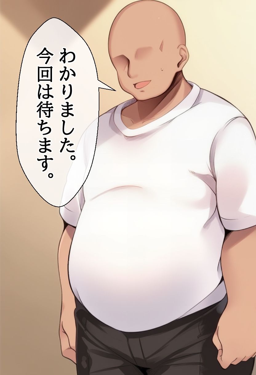 団地妻、今月もカラダで支払います - サンプル画像 7