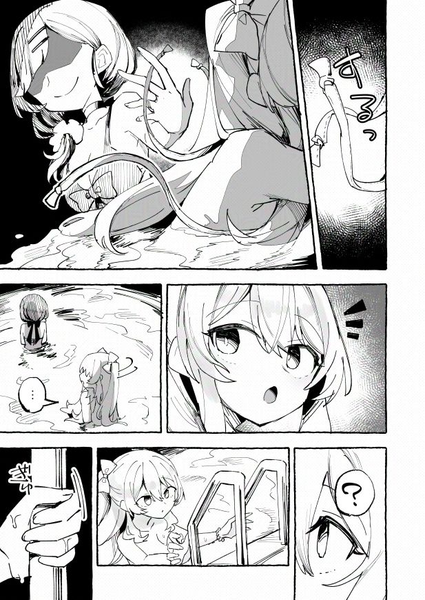 水着と羞恥と悪戯と-クラスメイトに晒された生乳- - サンプル画像 8