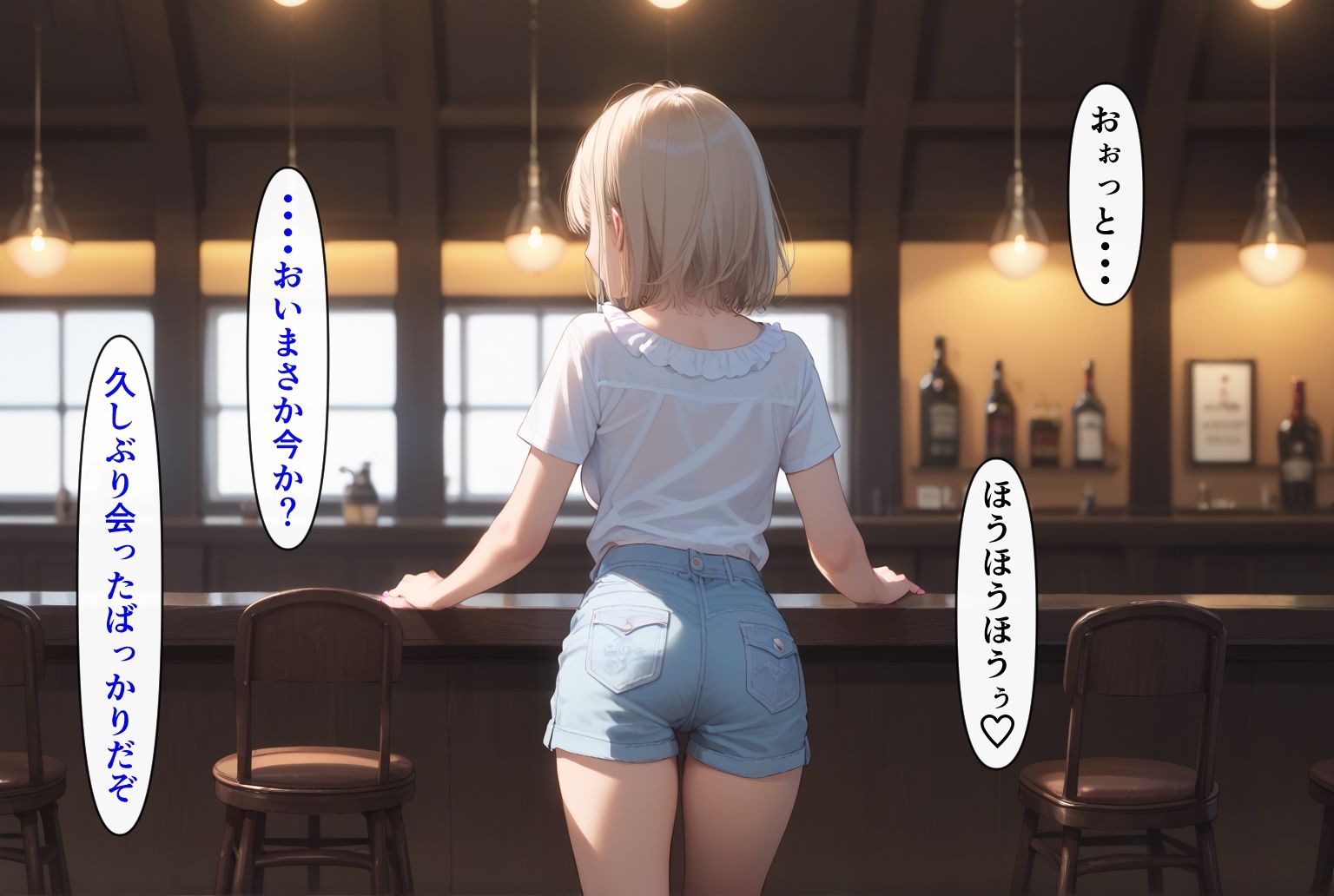 種付けおじさん（弟）は気楽にイキたい カフェで見かけた少女 - サンプル画像 3