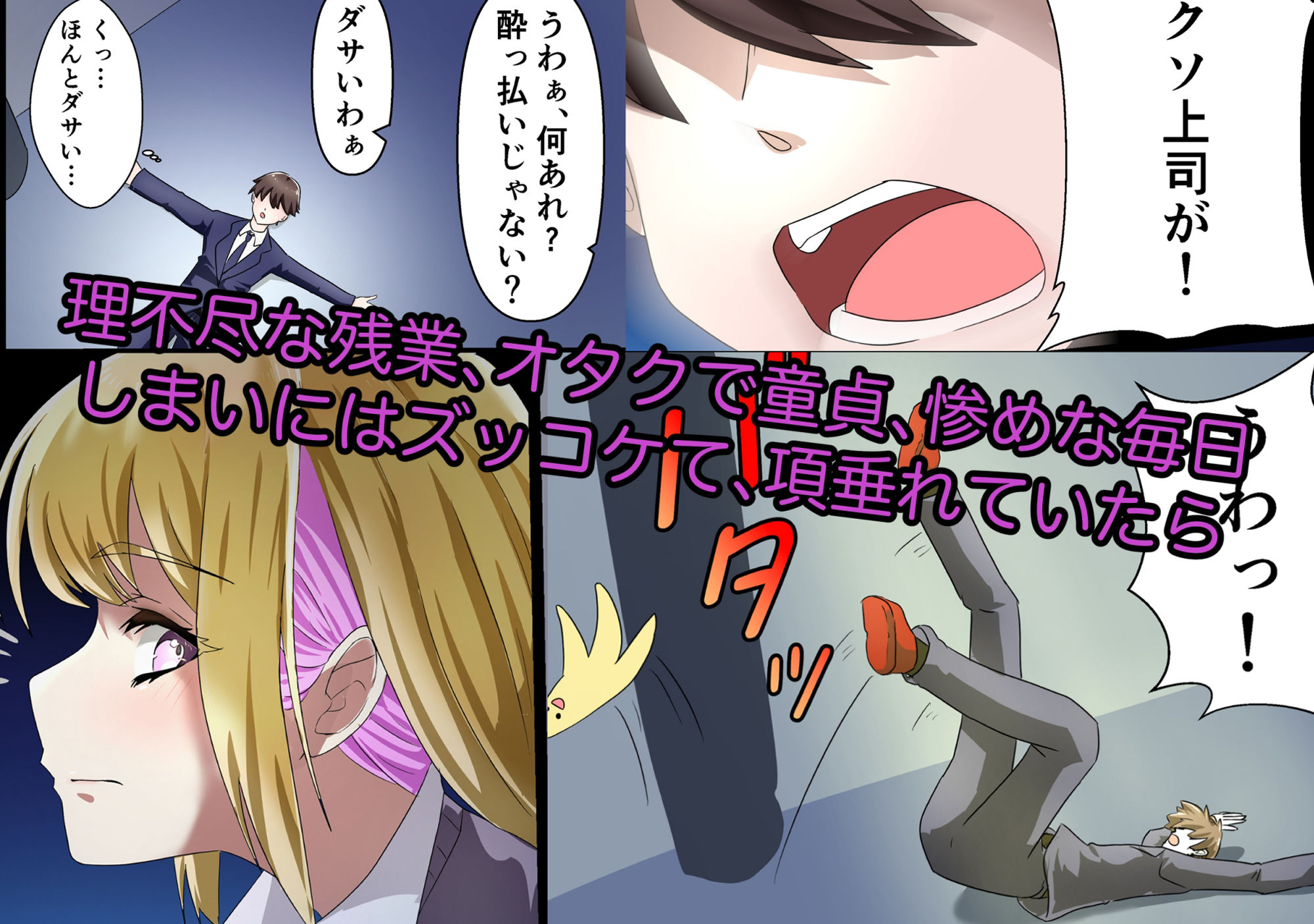 JKを泊める代わりに好き放題中出ししたった - サンプル画像 1