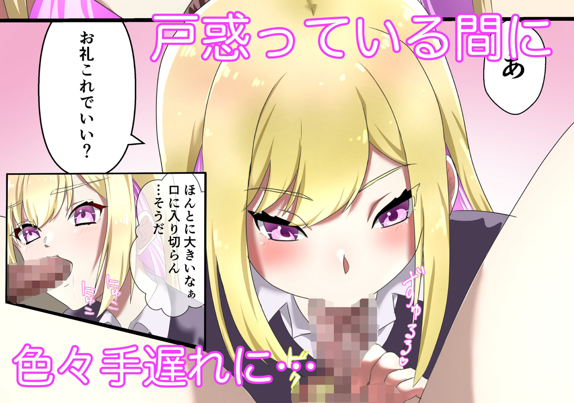 JKを泊める代わりに好き放題中出ししたった - サンプル画像 4