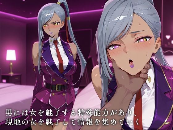 洗脳コードギ●ス - サンプル画像 2
