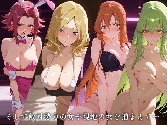洗脳コードギ●ス - サンプル画像 3