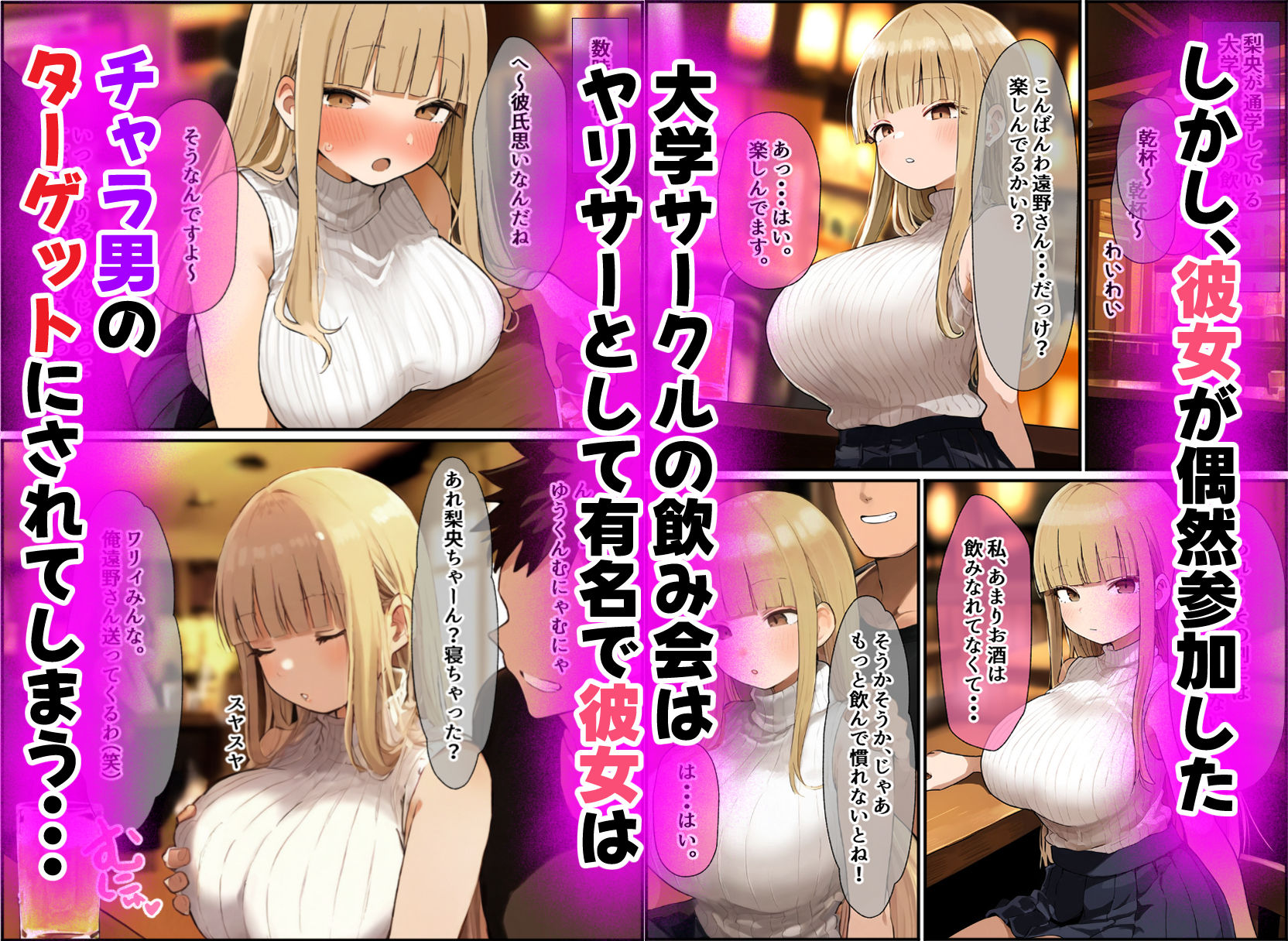 僕の知らない彼女 - サンプル画像 3