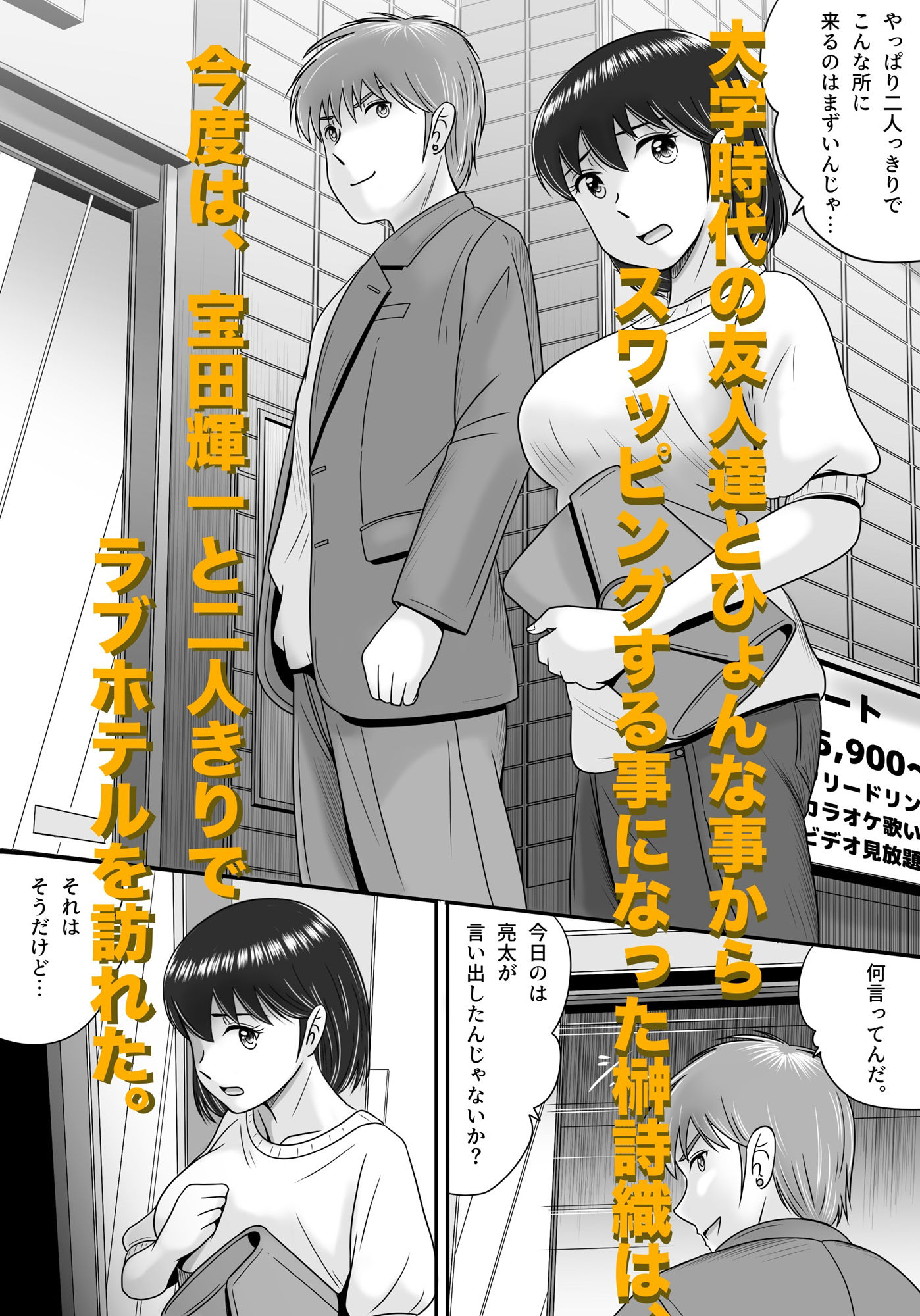 続・彼氏と彼女・彼女と彼氏 - サンプル画像 1
