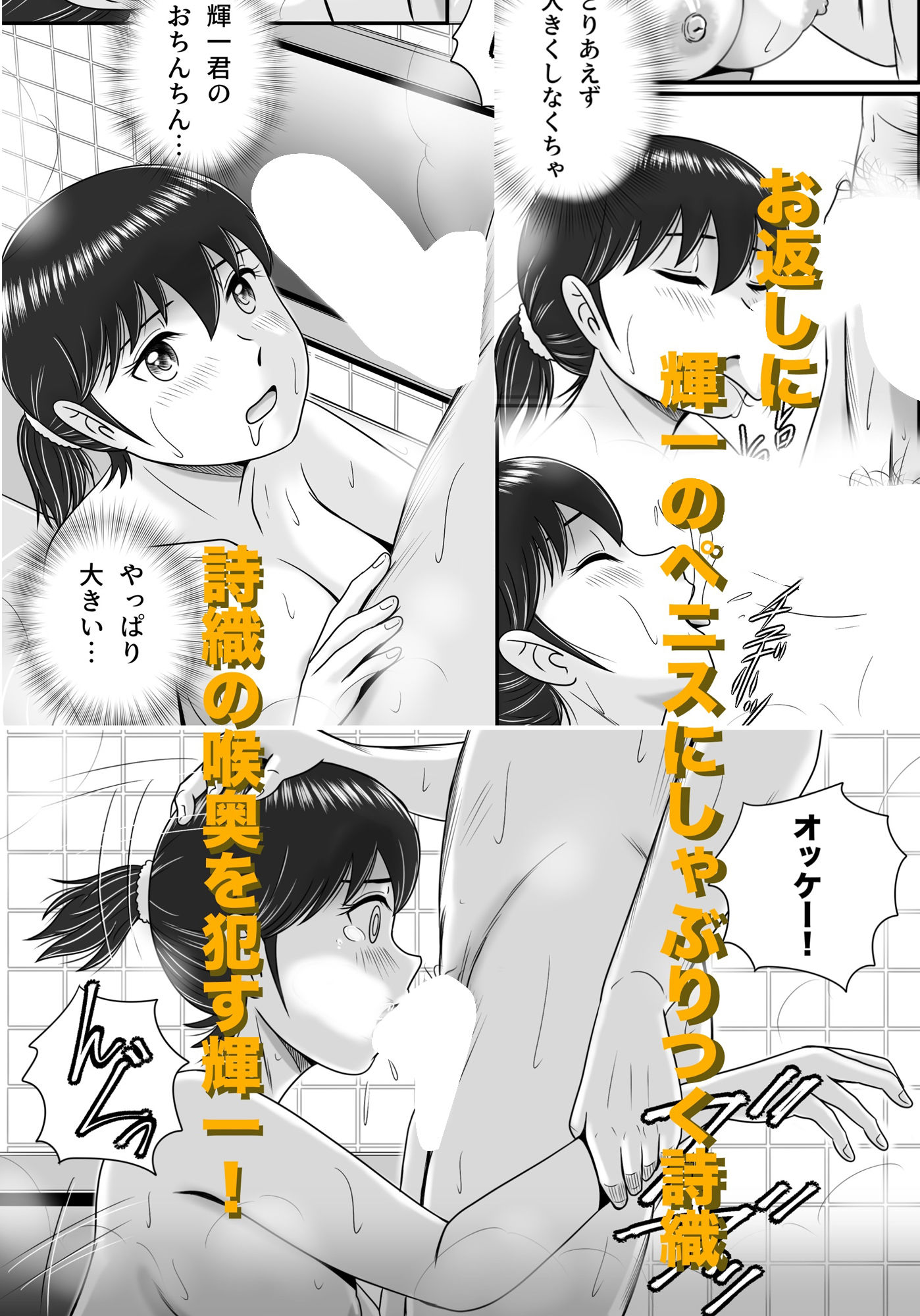 続・彼氏と彼女・彼女と彼氏 - サンプル画像 7