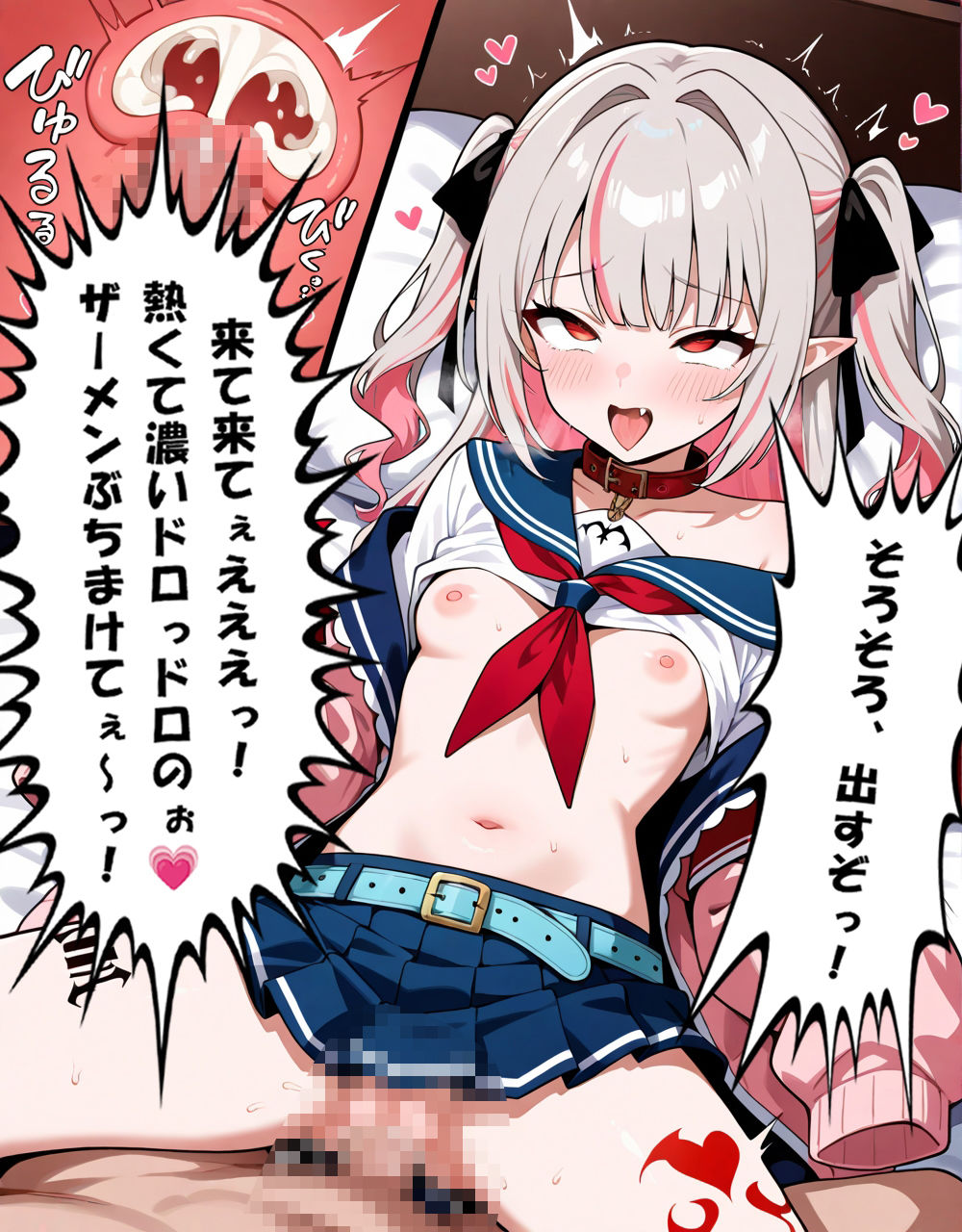 催〇にじ支配 〜りりむ陥落〜 sp.4 - サンプル画像 5