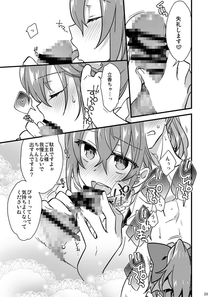 真夏のあやまち［B＋＋］ - サンプル画像 4