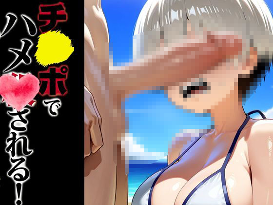 母娘の終わらない輪●学校 - サンプル画像 5