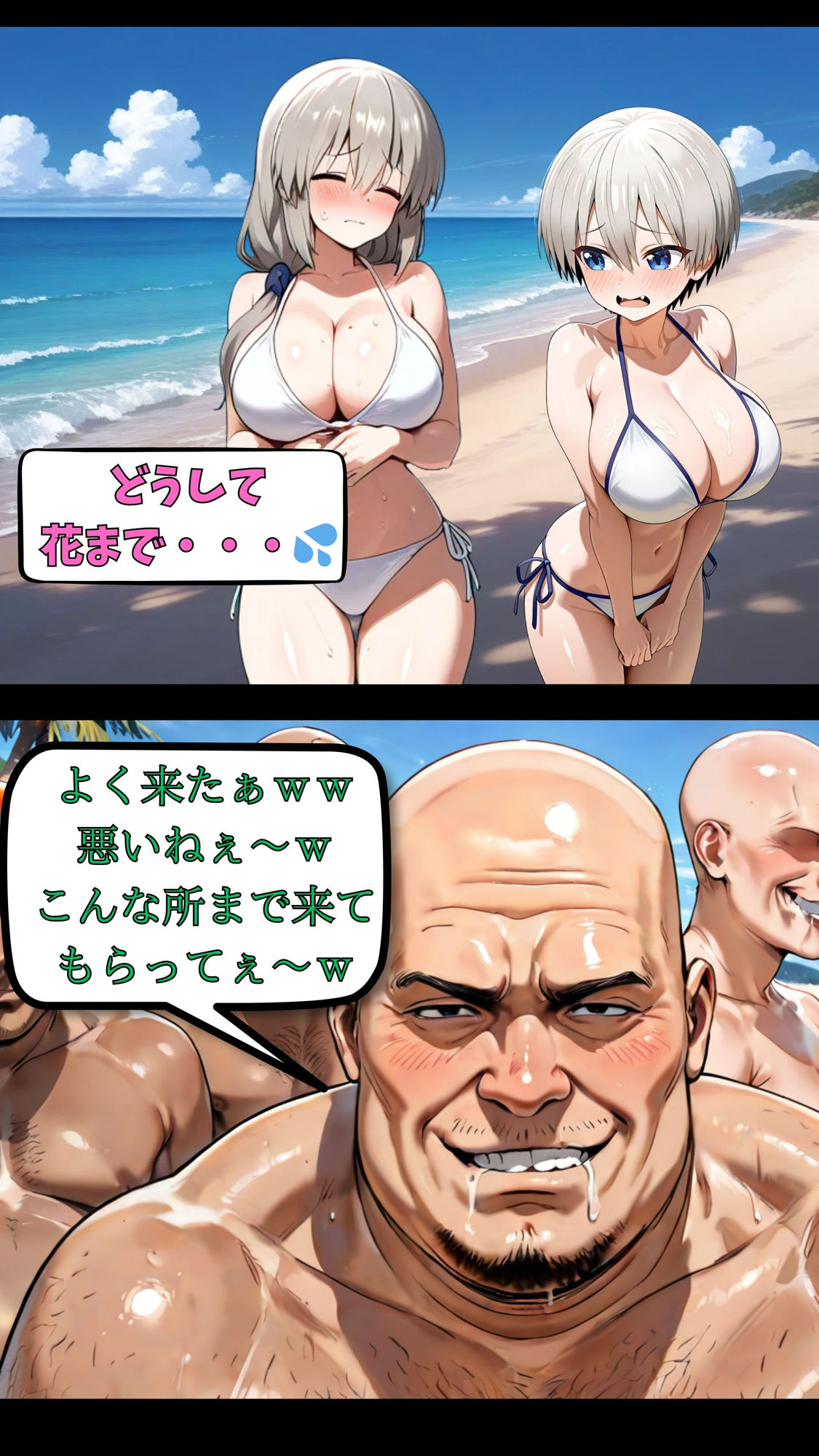 母娘の終わらない輪●学校 - サンプル画像 8