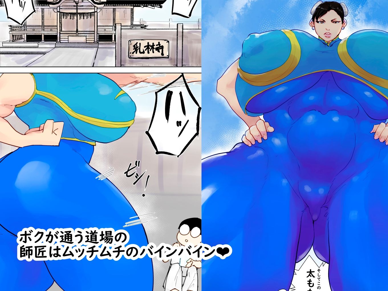 ど淫乱道場 - サンプル画像 2