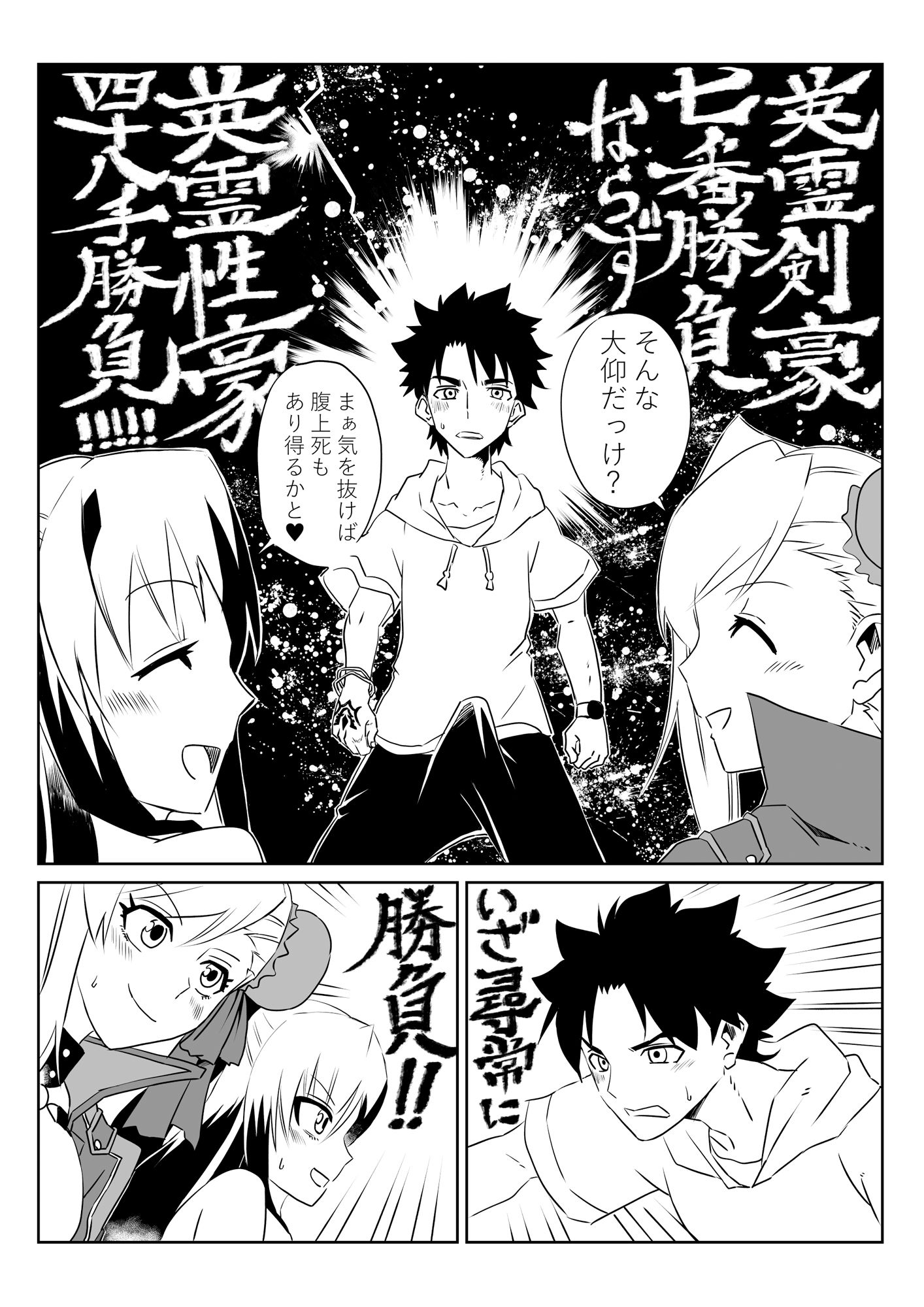 ルルハワでセッッしないと出られない特異点  Vol.2 - サンプル画像 5