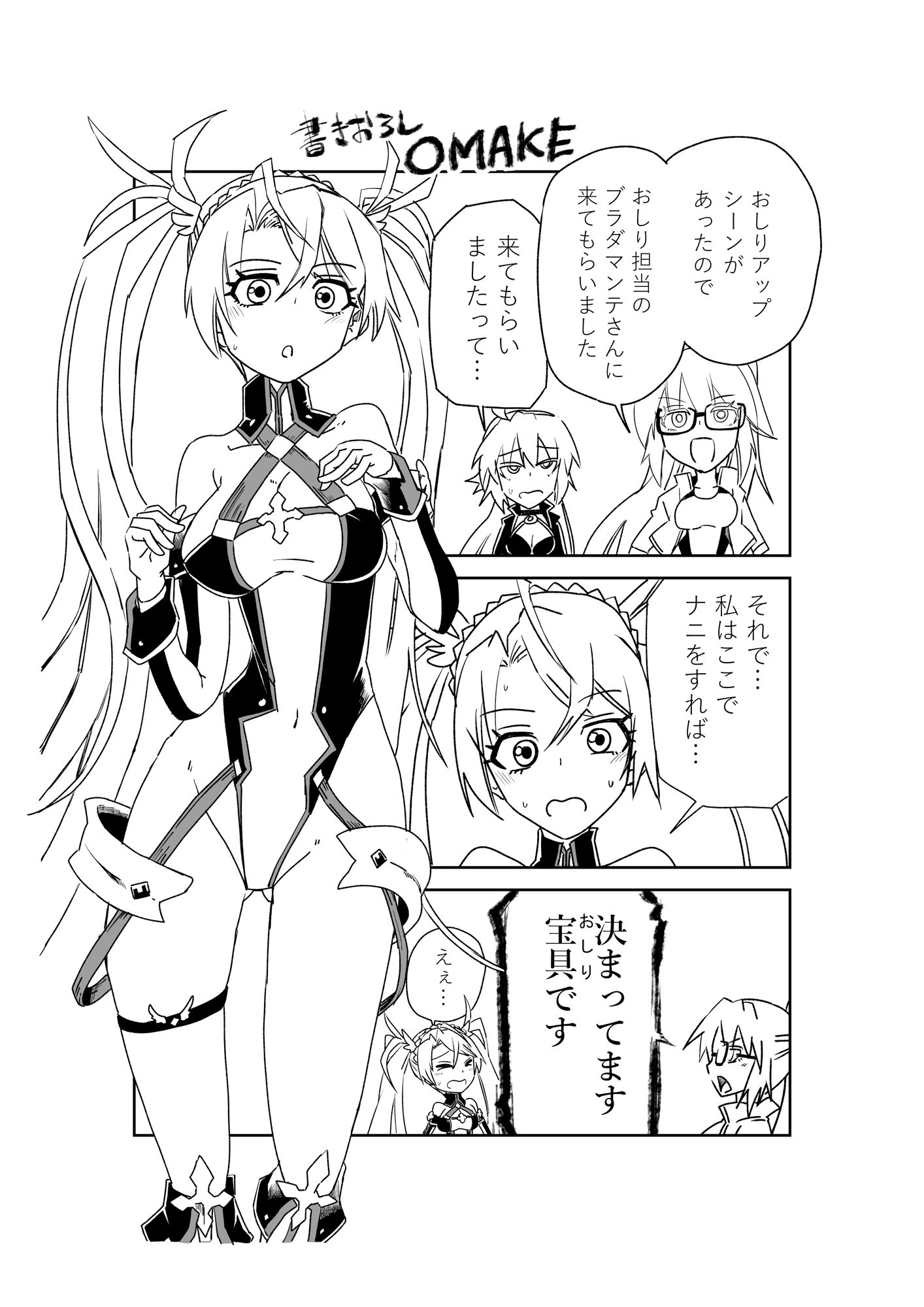 ルルハワでセッッしないと出られない特異点  Vol.2 - サンプル画像 7
