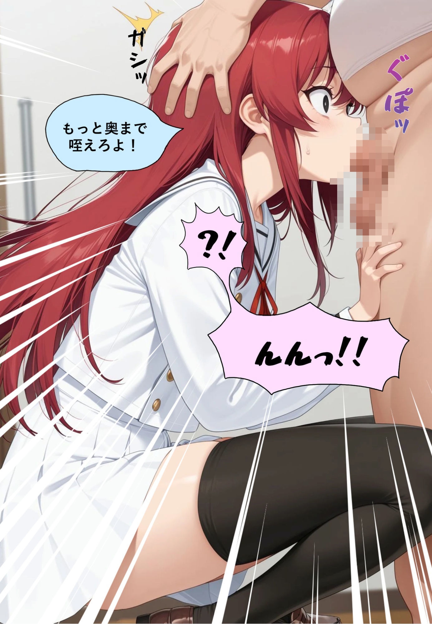 なまいき娘にお仕置きを！ - サンプル画像 8