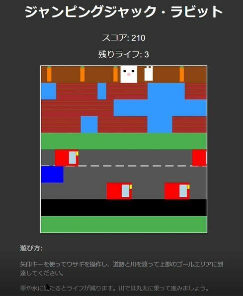 官能おとぎ話 巨乳バニー アニの冒険 - サンプル画像 9