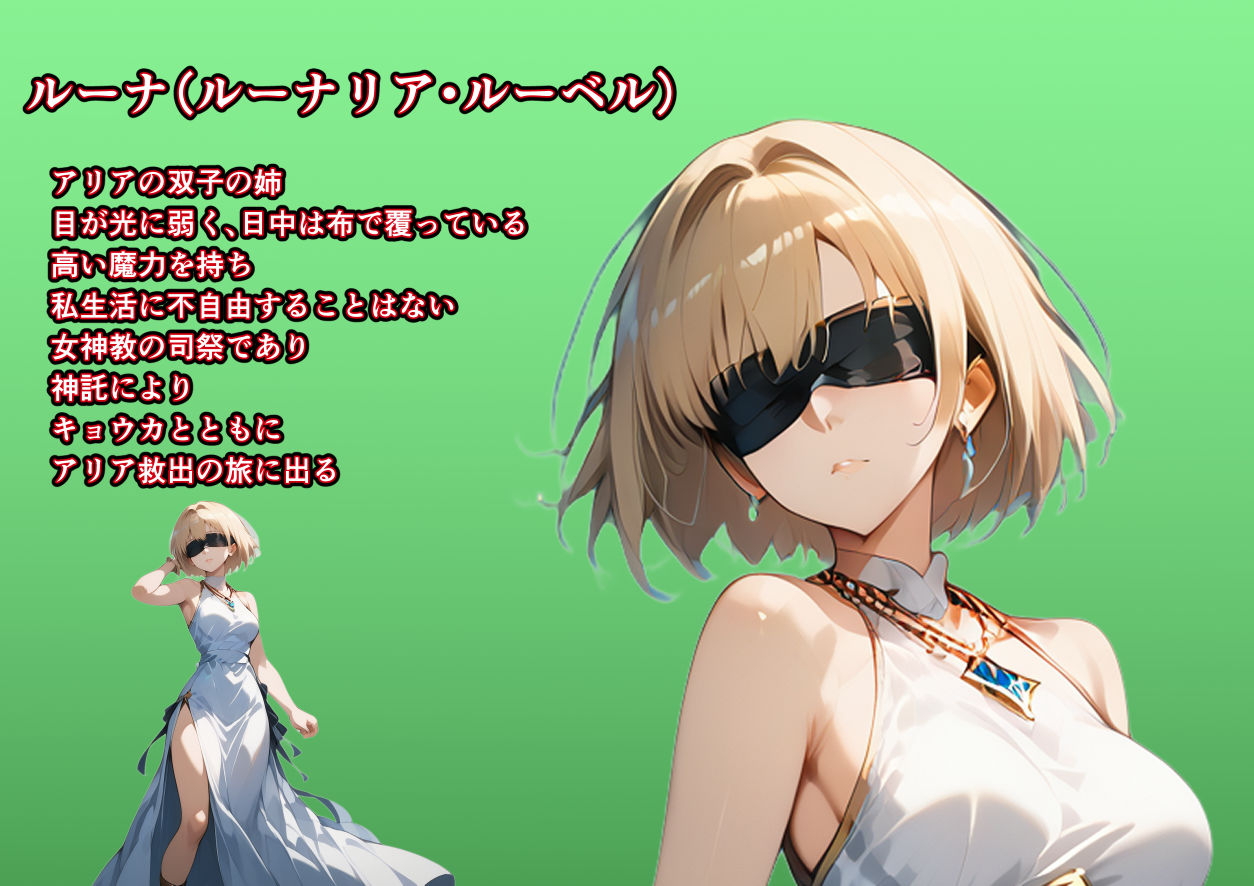女剣士キョウカ - サンプル画像 6