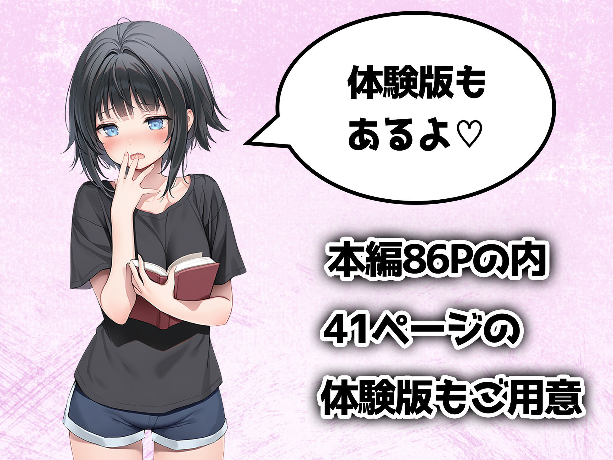 TSした俺の弟がメスイキセックスに溺れる話 - サンプル画像 7