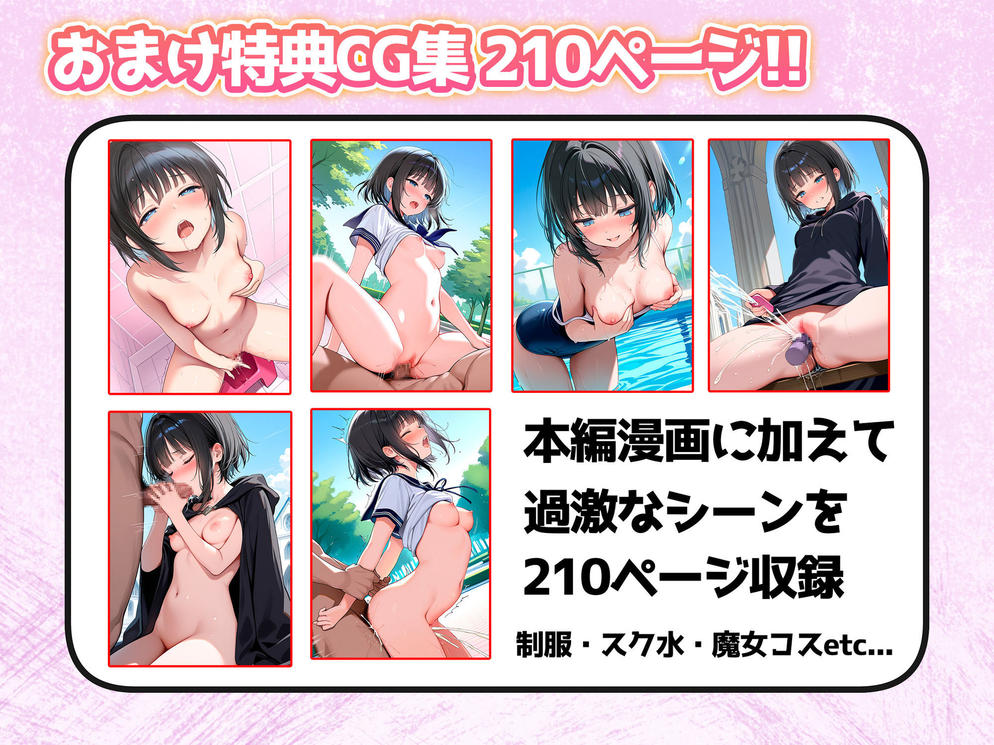 TSした俺の弟がメスイキセックスに溺れる話 - サンプル画像 8