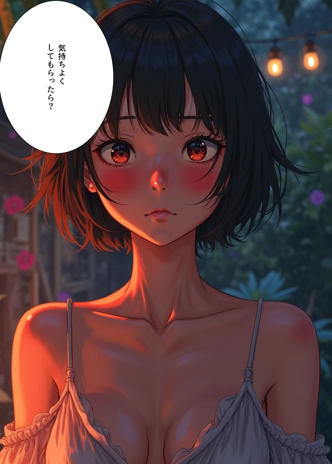 貧乳神の生贄にされました 〜爆乳村で私だけがちっぱい〜 - サンプル画像 4