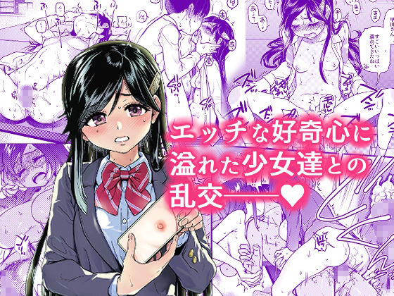 翁計画師走の翁総集編 - サンプル画像 3