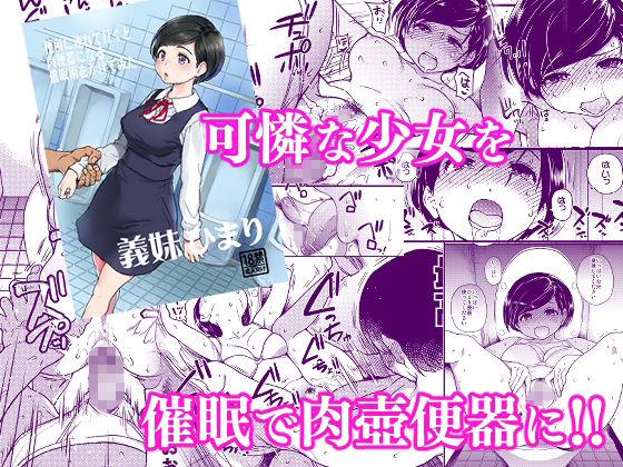 翁計画師走の翁総集編 - サンプル画像 4
