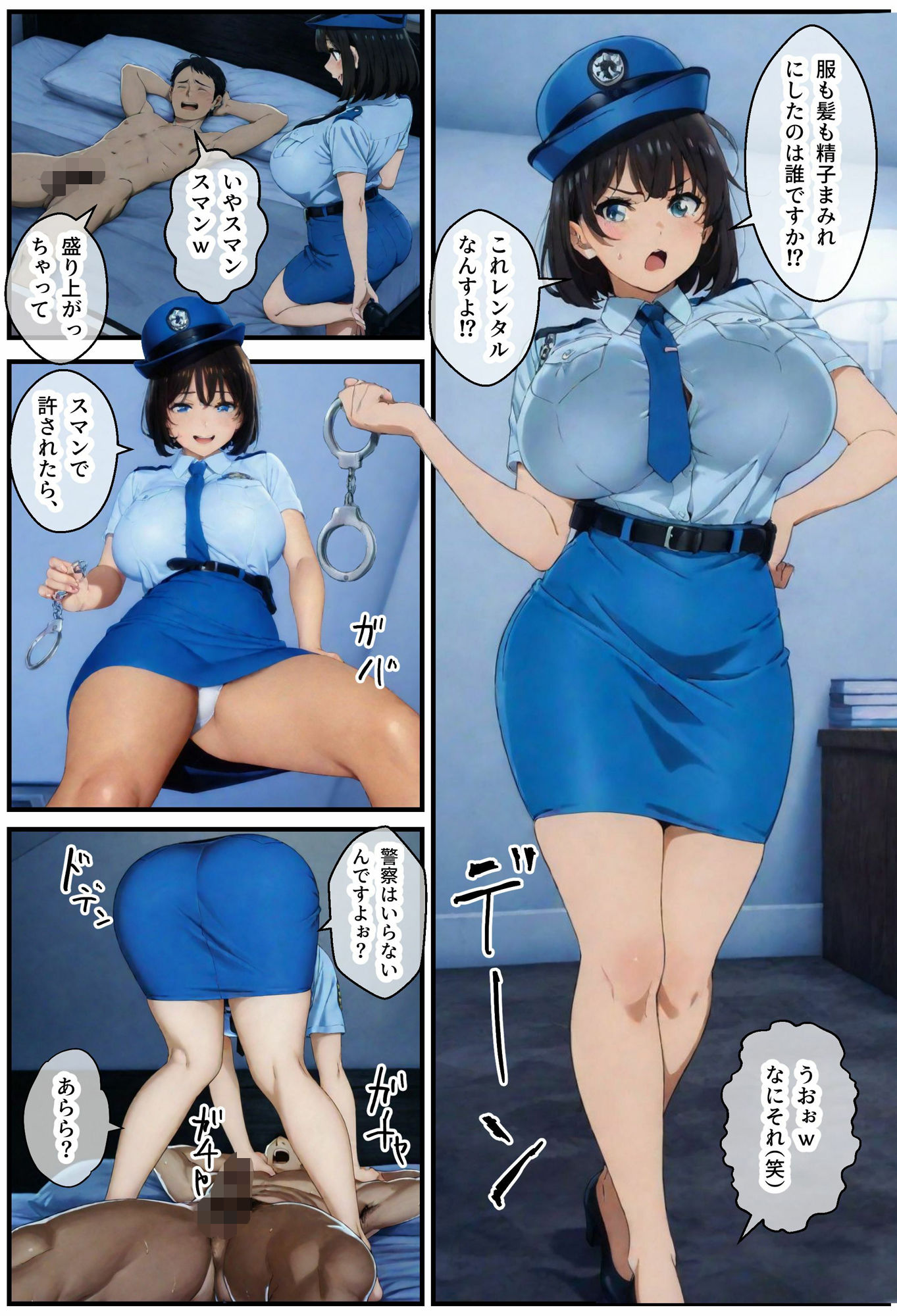 地味でオタクな女子とエロ漫画作ることになったんだが  コスプレ同人即売会編 - サンプル画像 7
