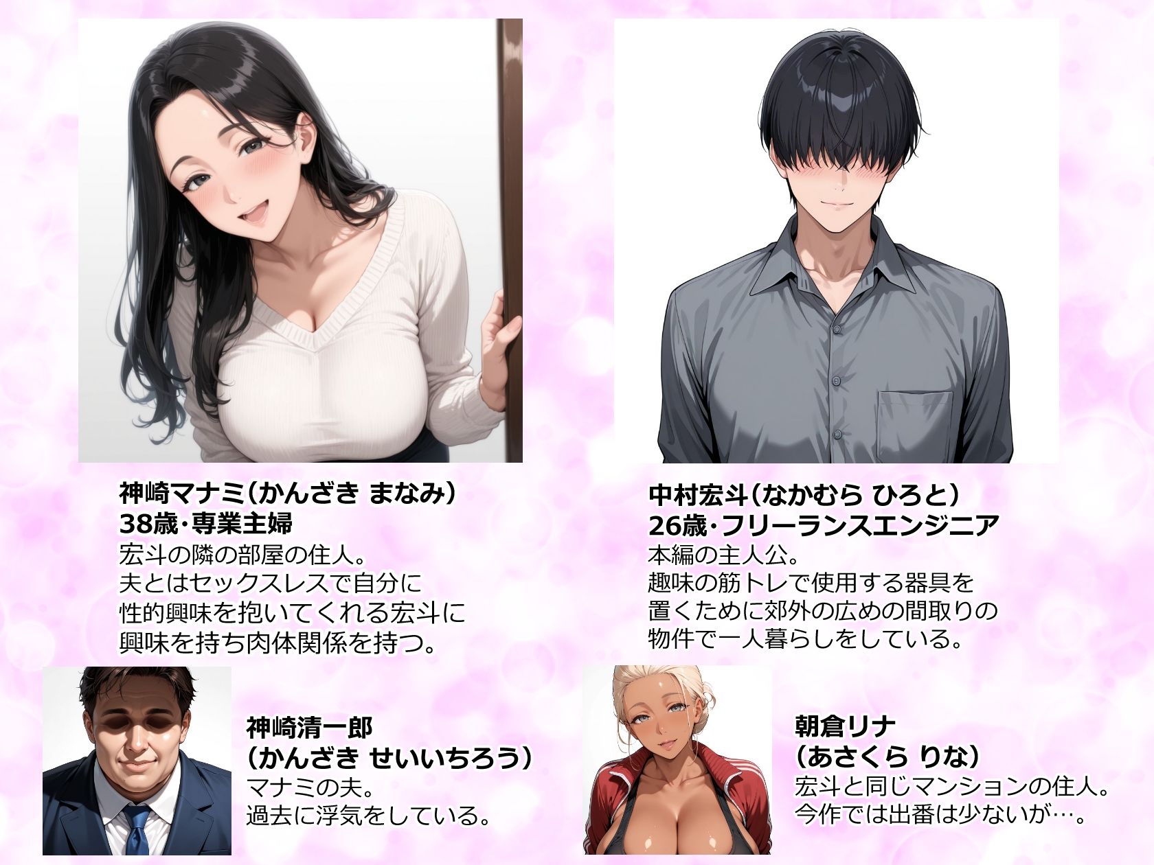 むちむち肉感の美巨乳人妻と露天風呂でイチャラブ絶頂生ハメH 〜NTRの悪夢を乗り越える不倫純愛物語〜 - サンプル画像 1