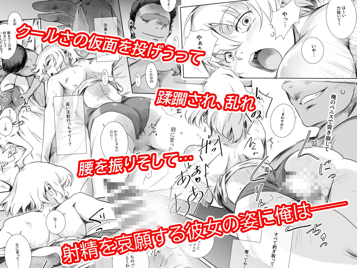 冬鍋3 - サンプル画像 4