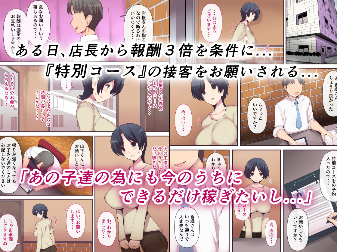 もう...決めましたから3 - サンプル画像 2