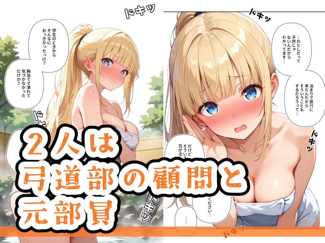 温泉で、しちゃった子3 - サンプル画像 2