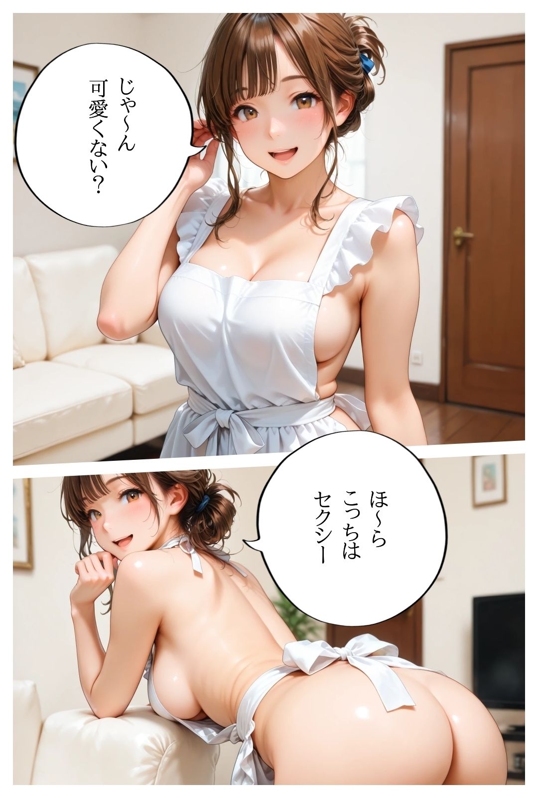 私が治す  第4話  卒業 - サンプル画像 6