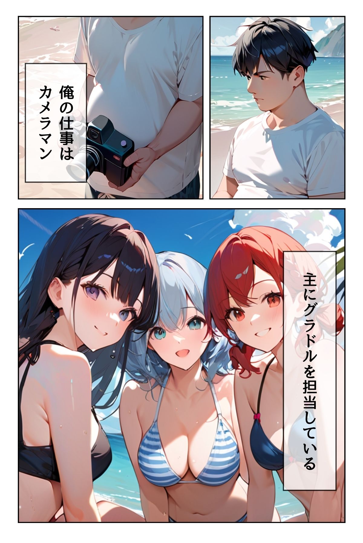 メス〇キグラドル商船へようこそ【合冊版】 ボーナストラック付き（フルカラー） - サンプル画像 8