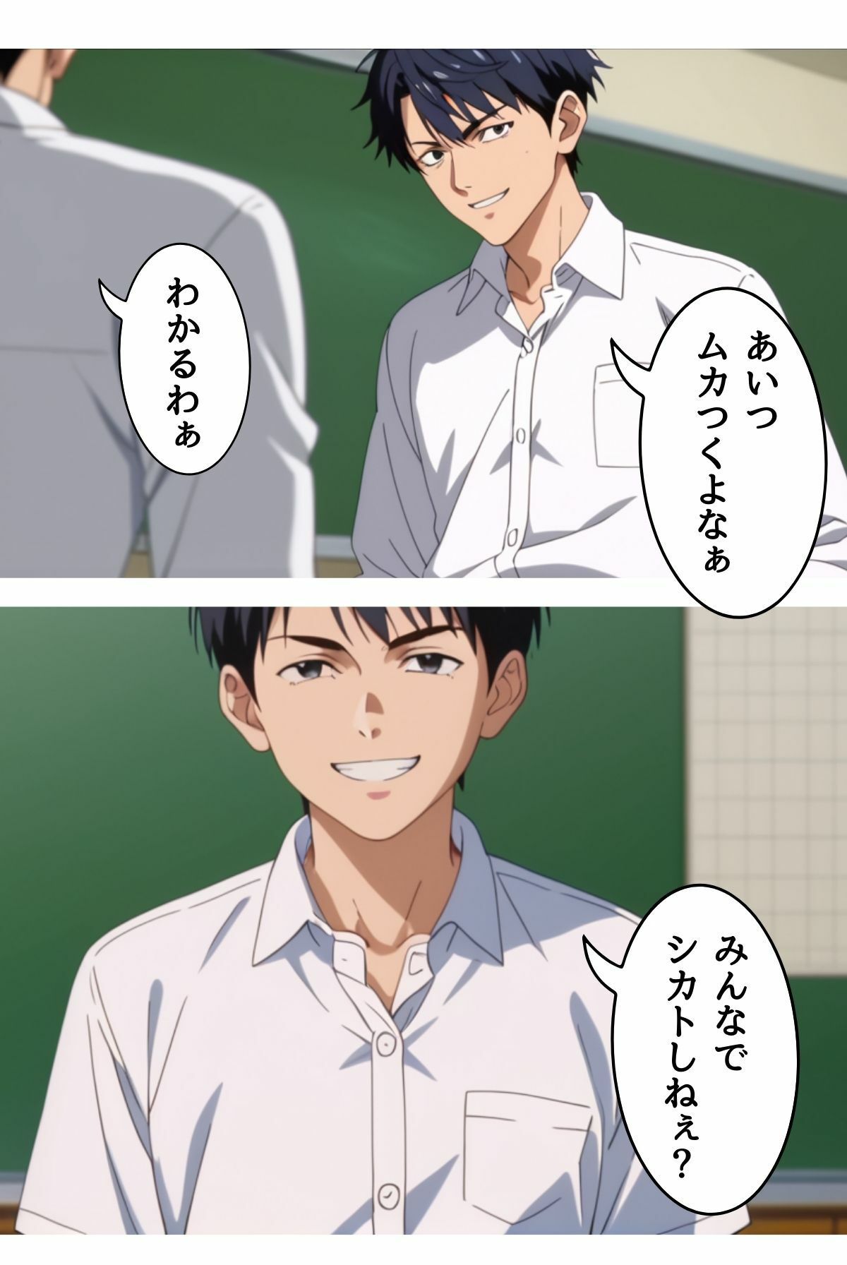 催淫スクール〜咽び泣くメス〇キたち〜【合冊版】1ボーナストラック付き（フルカラー） - サンプル画像 8
