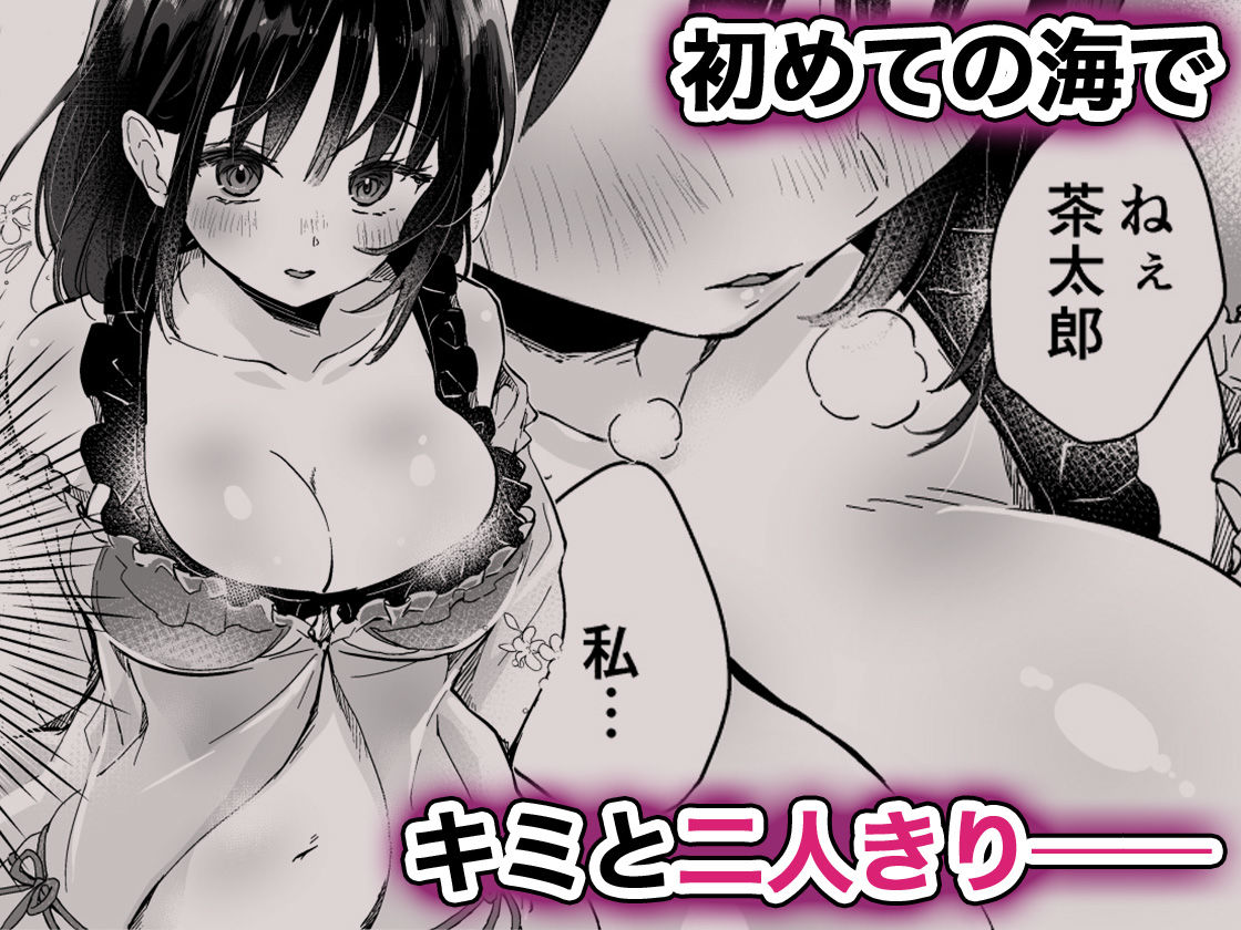 人間になったボクとキミとの4年間 2 - サンプル画像 1