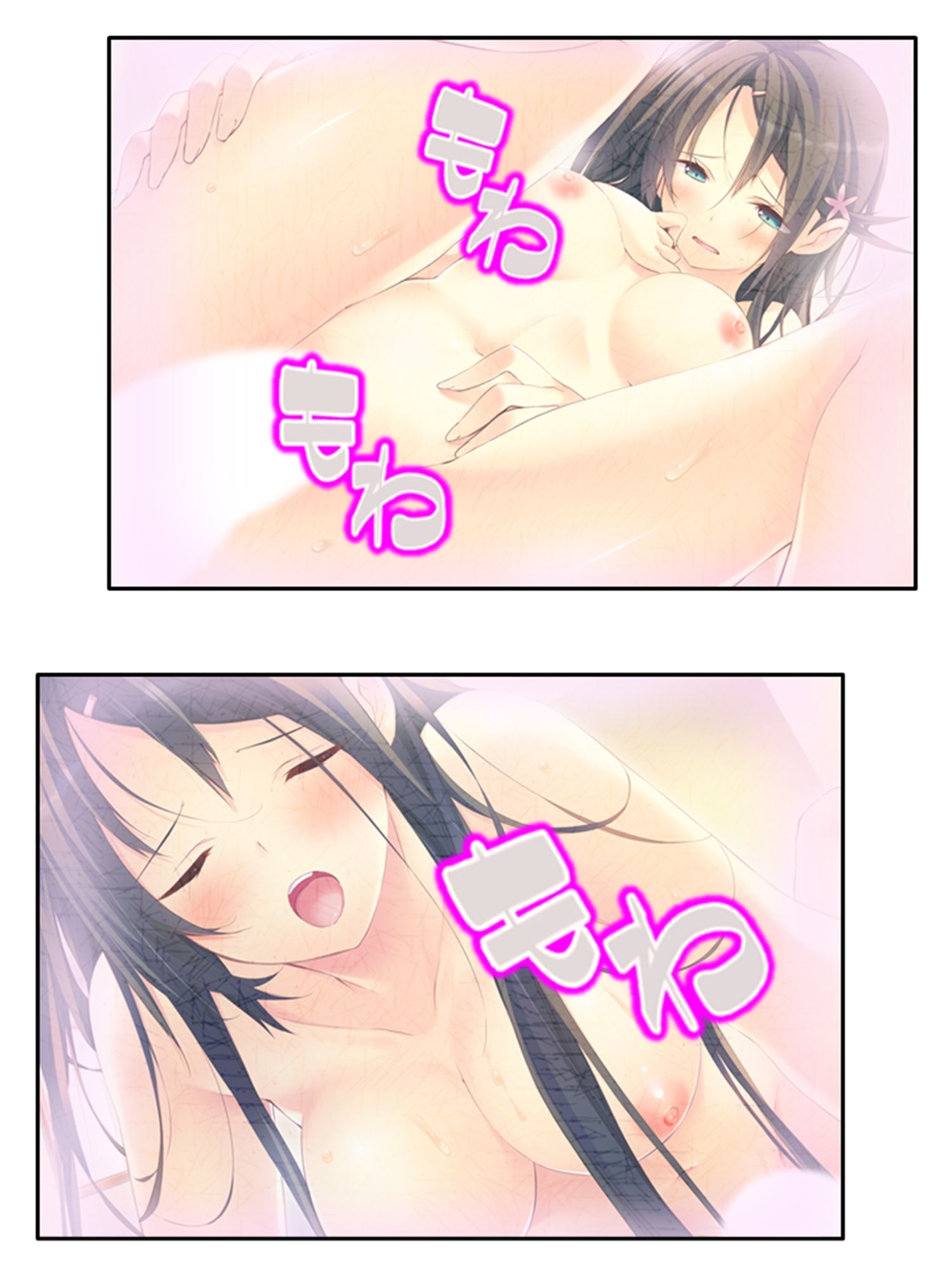 出会って即日でヤレるマッチングアプリが最高過ぎる！ 7巻 - サンプル画像 4