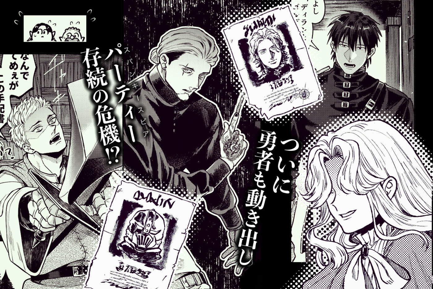 SPUNKY GOBLIN 4 - サンプル画像 4